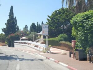 מועדון נוה אביב – דיור מוגן בכפר שמריהו - תמונה 1
