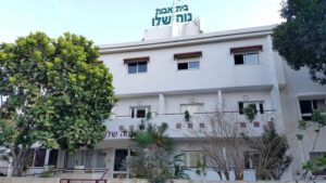 נוה שלו – בית אבות בפתח תקוה - תמונה 10