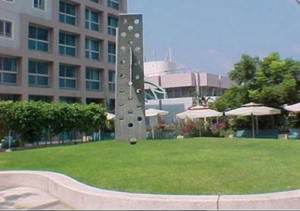 משען אפקה – המחלקה הסיעודית - תמונה 1