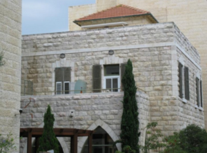 בית הורים זיגפריד מוזס – המחלקה הסיעודית - תמונה 2