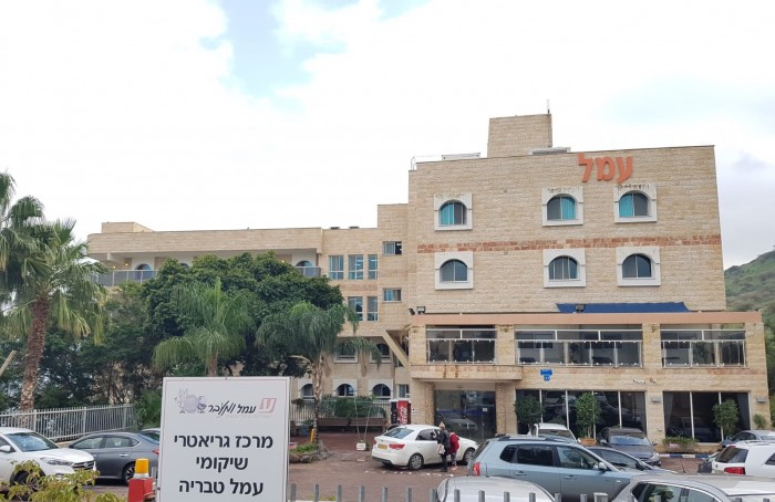 עמל טבריה – בית אבות בטבריה