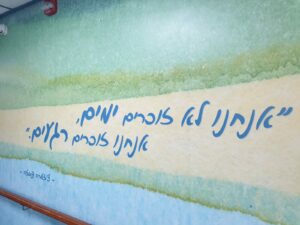 נווה גיל הזהב – בית אבות בפתח תקווה - תמונה 4