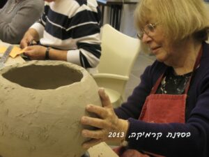 פרוטיאה בהר – דיור מוגן בירושלים (שורש) - תמונה 2