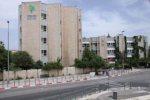 יקירי גיל הזהב – בית אבות סיעודי בירושלים – רמת אשכול - תמונה 1