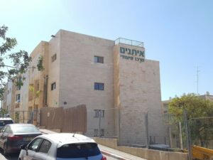 בית אבות איתנים – בית אבות בבאר שבע - תמונה 1
