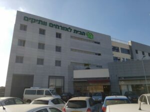 הבית לאזרחים וותיקים – בית אבות בקדימה - תמונה 11