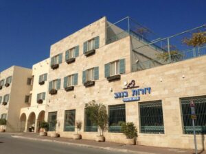 דורות בנגב – בית אבות בבאר שבע - תמונה 7
