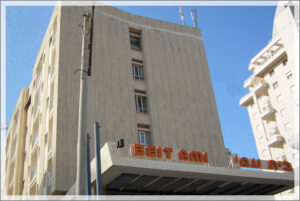 בית עמי – בית אבות בנתניה - תמונה 5