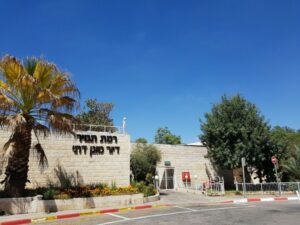 רמת תמיר נווה הדר – דיור מוגן בירושלים - תמונה 5