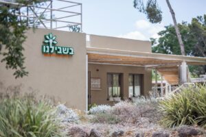 עמל בית האלה – בית אבות סיעודי בקיבוץ דפנה - תמונה 5