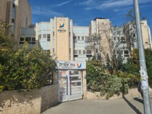 נוה עמית רמת אשכול – דיור מוגן בירושלים - תמונה 12
