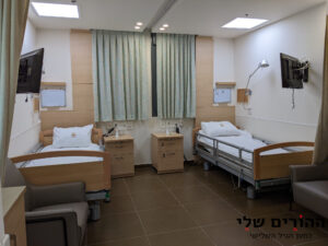 פאלאס מדיקל להבים – מרכז רפואי לסיעוד - תמונה 5