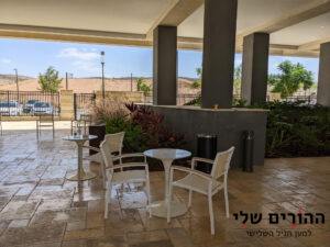פאלאס מדיקל להבים – מרכז רפואי לסיעוד - תמונה 4