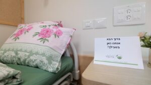 בית בהר – בית אבות בג'יש - תמונה 10