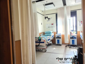 בית בלב ראשון לציון – מרכז רפואי שיקומי - תמונה 4