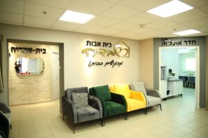 בית אבות בוטיק שוודיה – בית אבות בבאר שבע - תמונה 3